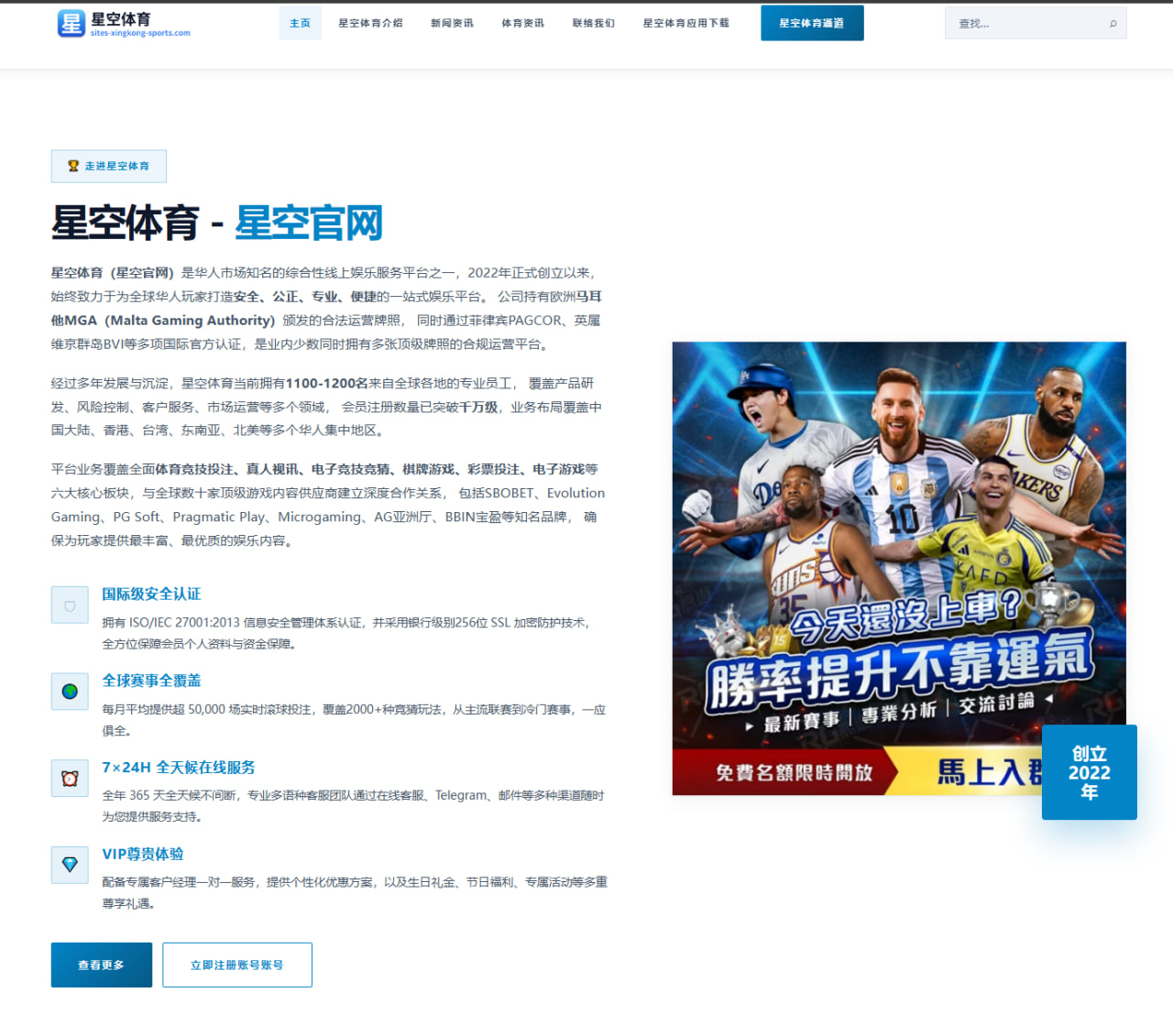 北美冰球联盟东决抢七游骑兵对阵黑豹谢斯特金状态成关键